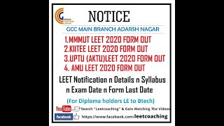UPTU LEET 2020 FORM OUT AND MMMUT LEET 2020 FORM OUT N AMU LEET 2020 & KIITEE LEET ONLY FOR DIPLOMA