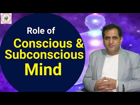 Mind ll Human brain ll conscious Mind ll subconscious ll role of Conscious mind  by Rehmat Khan