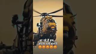 bharat mata ki jai ❤️🙏#army#phalgamattack #viralvideo #trending #military #foji #shorts #armyforce