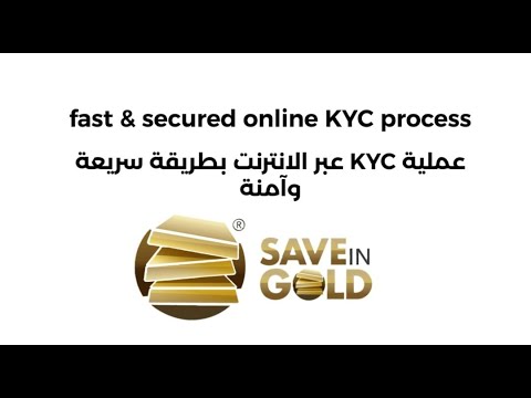 Fast & secured KYC process