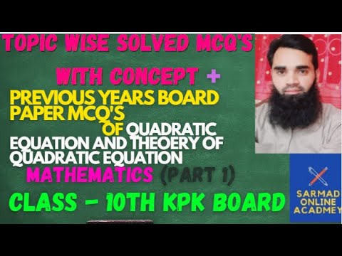 SOLVED MCQ'S OF QUADRATIC EQUATION AND THOERY OF Q.E (CH#1&2) WITH COCEPT (PART 1 CLASS 10TH)