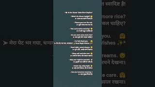 #englishspeakingpractice #motivation #inspiration #ssccgl #nature #india #love #trending #funny