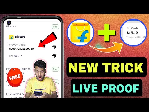 Get Free ₹50,000 Flipkart Gift Card | Flipkart Gift Voucher Code Earning App|Flipkart Free Gift Card