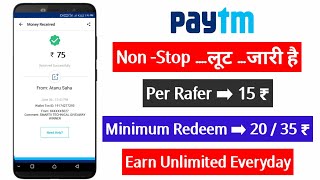 Paytm Loot 75 ₹ Free || Paytm promo codes || Unlimited Trick || Online Script || CashBoss || CB