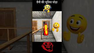 #granny #funny 🤯🤣😃😄😂😂...