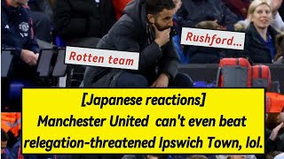 [Japanese reactions]Manchester United can't even beat relegation-threatened Ipswich Town, lol.