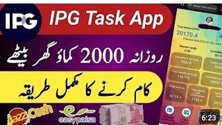 IPG task earning app 