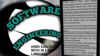 Software Engineering for Beginners | BCA / B.Tech Students"