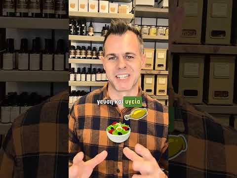 Τα εκπληκτικά οφέλη του Βιολογικού Ελαίου Μαύρου Κύμινου ✨ | Πώς να το χρησιμοποιήσεις! #shorts