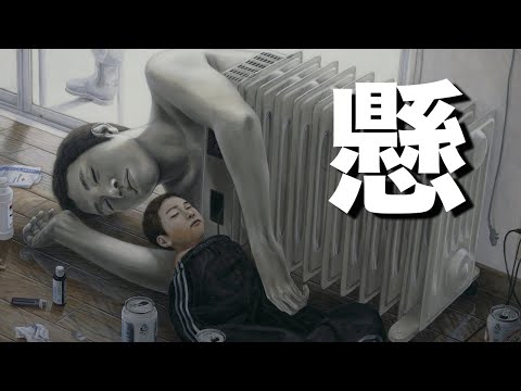 牛馬預言了自己的死法，結果真的杯具了！是意外？還是…？  ｜有點藝事