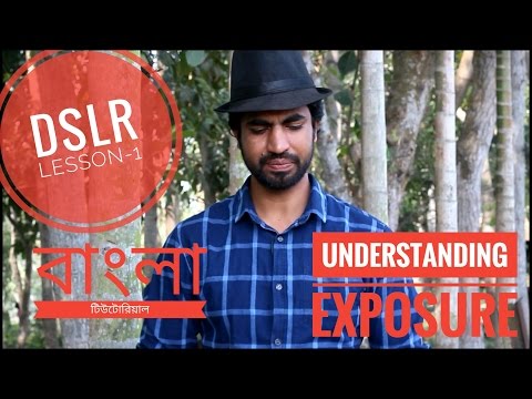 DSLR Lesson-1, bangla, বাংলা, , DSLR for Beginner's,  Canon, Shutter speed, Aperture ISO, best tips
