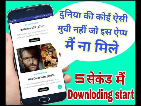 Best Apps For Download Hd Movies For FREE | How to Download Latest Movie Direct Without Torrent |