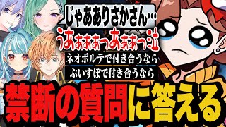 べにさんが始めた禁断の質問コーナーから逃げようとしたけど逃げれるわけもなく捕まってしまい絶望するありさか【Escape from Tarkov/タルコフ】