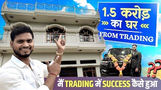 How I Succeeded in Trading | Pankaj Gupta