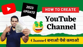 How to create a YouTube channel for beginners in 2023 - Earn Money Online | Technical Armanji