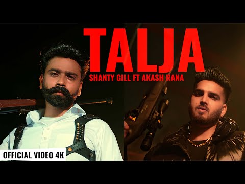 TALJA | Shanty Gill Ft Akash Rana | Jass Sehmbi | Ranjeet Films | Savi Kahlon Films