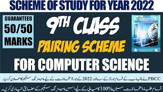 9th Class PAIRING SCHEME of COMPUTER SCIENCE for all Punjab Boards Exams 2022