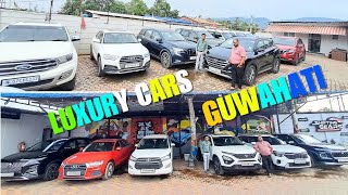 Used Luxury Cars In Guwahati / Guwahati Second Hand Car New Video / Used Cars Market In Assam