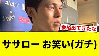 [Pure Comedy] Sasaroki is Seriously Funny (Pro Baseball Reaction Collection)