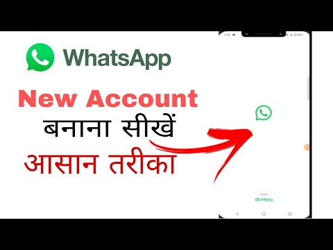 How to Create a WhatsApp Account | WhatsApp Account kaise Banaye | TechnoBuzzTS