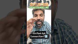 CUET LEET BTECH LATERAL ENTRY ADMISSION after Diploma counselling #CUETLEET leetcoaching in Delhi