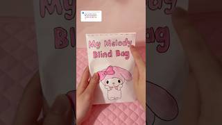 my melody blind bag 💗#sanrio #diy #blindbag #craft #papercraft #papersquishy#unboxing #asmr #kawaii