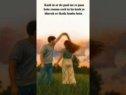 ||𝐀𝐥𝐟𝐚𝐚𝐳-𝐞-𝐈𝐬𝐡𝐪|| 𝐤𝐡𝐚𝐯𝐚𝐛 𝐨𝐫 𝐭𝐡𝐨𝐝𝐚 𝐥𝐚𝐦𝐛𝐚 𝐡𝐨𝐭𝐚.. #song #music #love #dream #mohabbat #shayari #𝐑𝐍