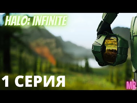 HALO:INFINITE. 1 СЕРИЯ. ЧТО БЫ Я ЕЩЕ РАЗ ПОДОБРАЛ СПАРТАНЦА |"Legendary difficulty"| Icarus & Flame