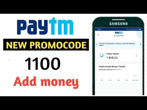 Paytm New Add money Promocode November 2018 || Paytm add money ₹1100 new UPI Offer by Paytmarea