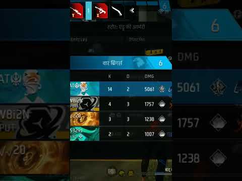 free fire max#off #totalgaming