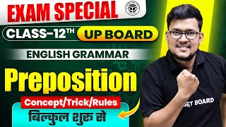 English Grammar Class 12th Preposition Up Board | Preposition In English Grammar | English Grammar