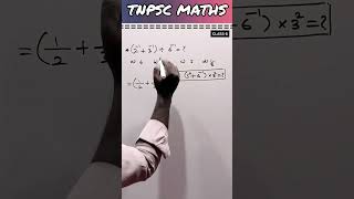 TNPSC MATHS|SIMPLIFICATION|CLASS-8| #maths #mathematics #tnusrbmaths #tnpscmaths