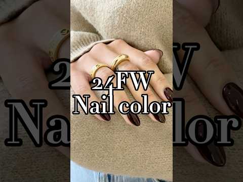 FW24 trendy nail color styling#nailart #autumnstyling #nailstyle #nailcolors #fw24 #ootd #nails