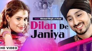 Dilan De Janiya || Himmat Singh || Breakthrough || Punjabi Song || Nupur Audio