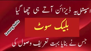 Latest Black Dress Designs 2025 | Stylish & Plain Pakistani Outfit Ideas