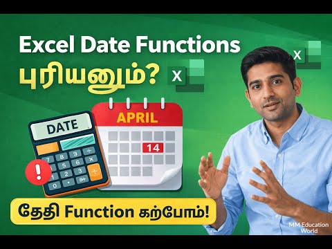 DateFormula In Tamil #excel #excelforbeginners #date #dataanlysis #dataanlysis #excelformula #excel