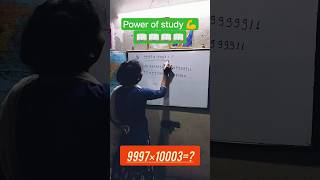 power of study 💪💪📖📖#solvemath #viralshort video