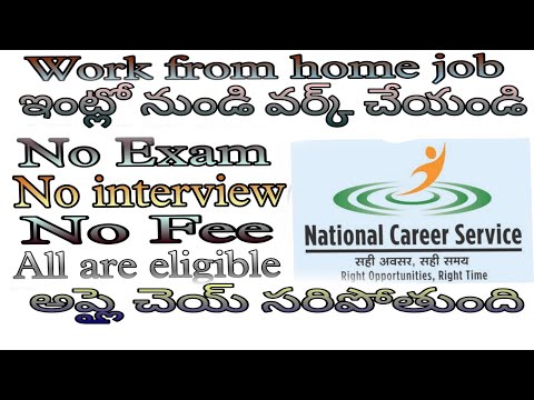 Work from home jobs in telugu 2022// latest notification//12th pass jobs updated jobs