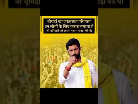 3 तारीख भूमिहार ब्राह्मण status 3may bhumihar status patna parsuram Jayanti 2022 Ashutosh Kumar RJJP