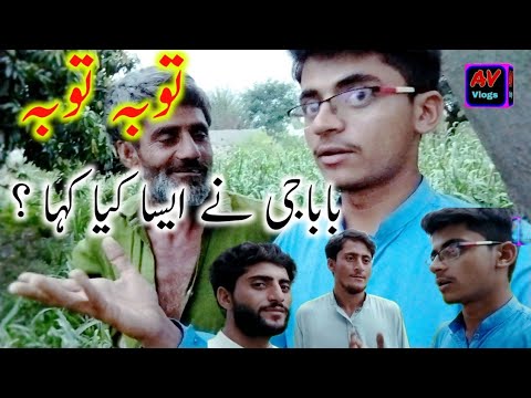 Aj Meny Apny Cousins ke sath video banaiSakht Andhi Aiaur ek baba ji sy mulaqatBaba ji ne kuch kaha