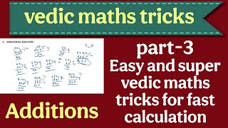 Vedic maths tricks from basic to advanced level | vedic maths | Horizontal method of addition|