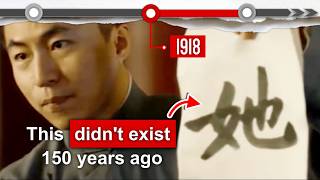 Why Chinese had no word for “She” until the 20th century