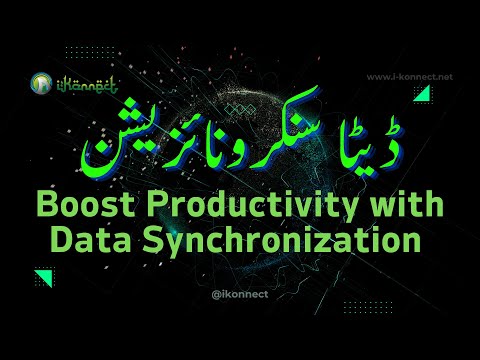 Unlock the Power of Data Synchronization: Enhance Productivity and Connectivity!