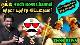 Tech Boss Channel 🫵🛟 Terminate to Sudharsan & Team! #techboss #technology #tech #boss #mysterycraze