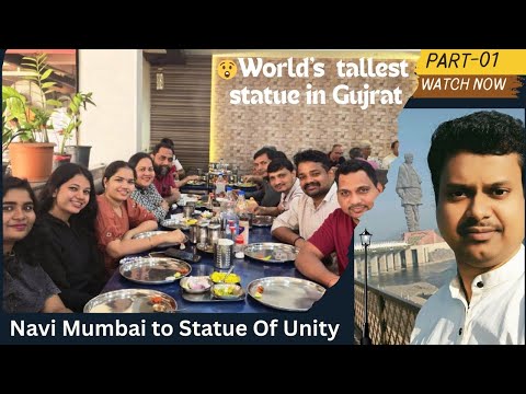 The world's tallest statue(दुनिया की सबसे ऊंची मूर्ति) | Statue of Unity | Vlog Series - Part-01.VL5