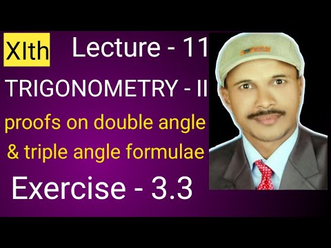 Trigonometry - II class - XIth lecture -11 Exercise 3.3   proof problems  Maths is life by Gadhe sir