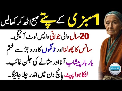 "Dant Ka Dard Aur Keere Ka Ilaj | Motivational Quotes | Ghareloo Totkay Tips | Aesthetic by 99