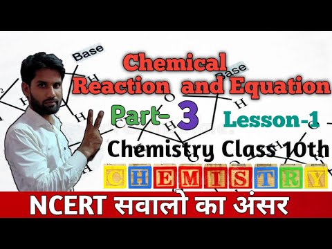 Chemistry Chemical Reaction and Equation || Class 10th Lesson-1 Part-3 NCERT, CBSE By Aftab sir