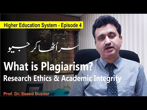 Research Ethics & Academic Integrity | What is Plagiarism | سر اُٹھا کے جیو | Episode 4