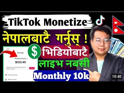 TikTok Monetization Nepal : Creator Reward Program ENABLE Garne Tarika | How to Create TikTok ID?